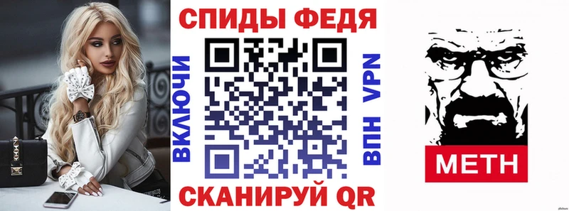 где купить   Калининград  АМФЕТАМИН Premium 