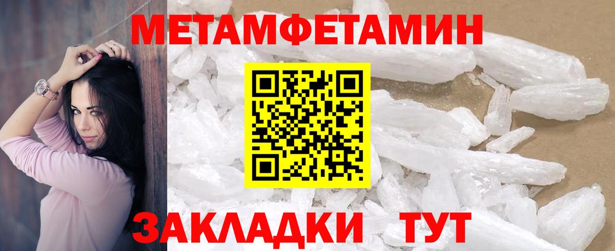 Амфетамин  Вход с VPN  Калининград  Амфетамин 98% 
