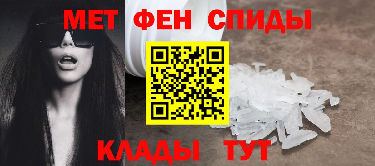 Amphetamine 97% Калининград