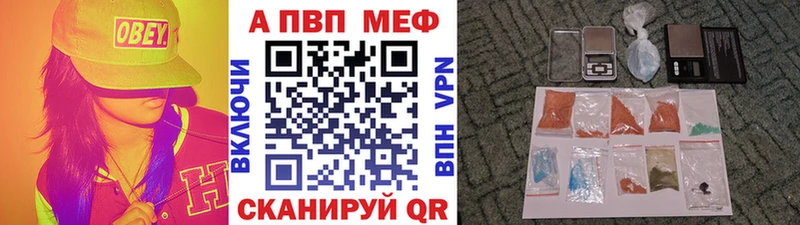 дарк нет официальный сайт  купить наркотик  Калининград  A PVP Соль  kraken ONION 