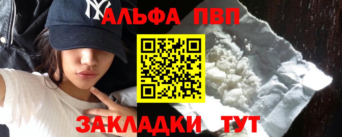 КОКАИН  Вход с VPN  МЕФ   Конопля  Гашиш  Калининград  ГАШИШ  Alpha PVP СОЛЬ  