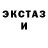 МЕТАДОН кристалл Fantom Raun