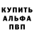 АМФЕТАМИН Розовый Maks Hize