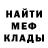ГАШИШ гарик Django_unterwegs
