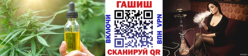Canna-Cookies конопля  Калининград 