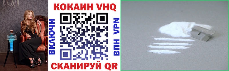 Cocaine 98%  закладки  Калининград 