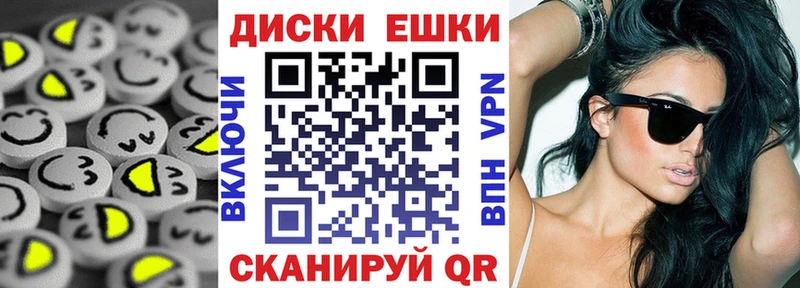ЭКСТАЗИ Punisher где найти наркотики Калининград