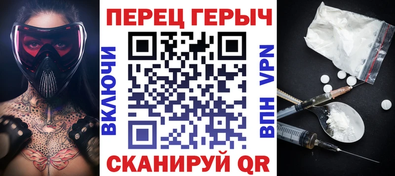 Героин Афган  цена наркотик  Калининград 