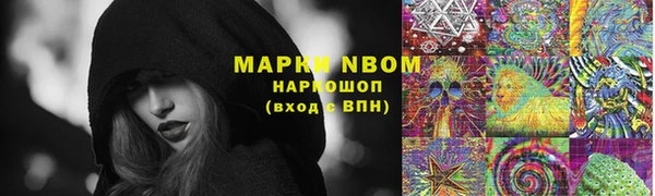мяу мяу кристалл Абдулино