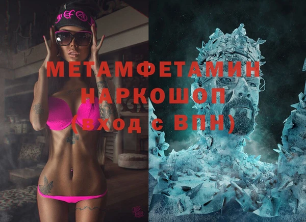 стафф Абаза