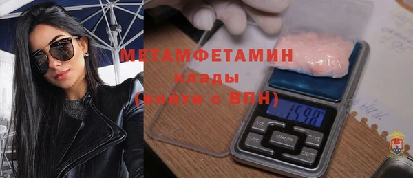 мяу мяу кристалл Абдулино