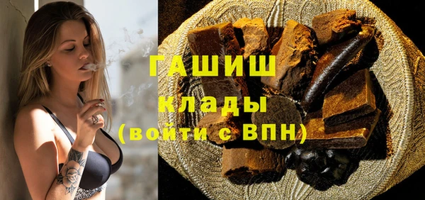 стафф Абаза