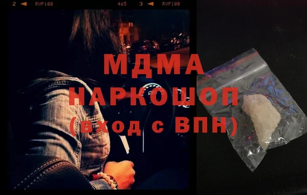 кокаин премиум Абинск