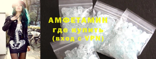 стафф Абаза