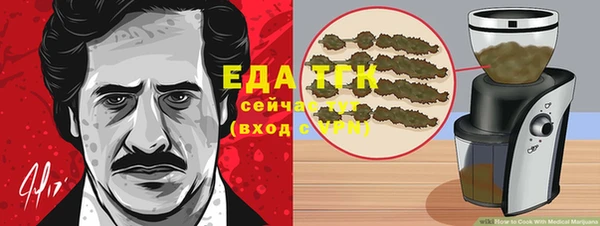 кокаин премиум Абинск