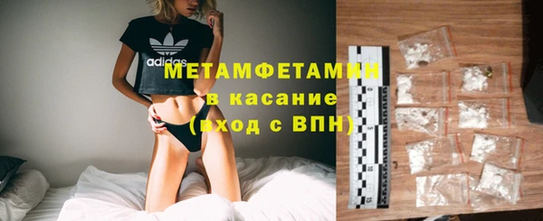 кокаин премиум Абинск