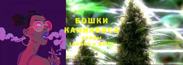 кокаин премиум Абинск