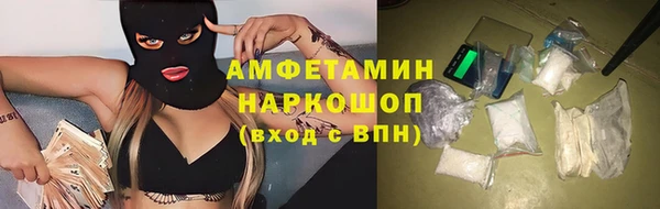 мяу мяу кристалл Абдулино