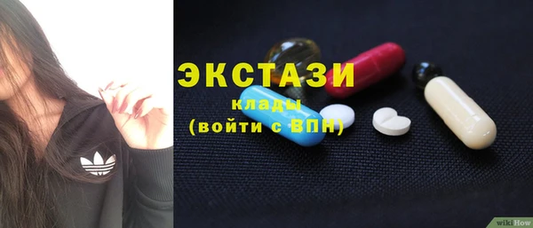 кокаин премиум Абинск