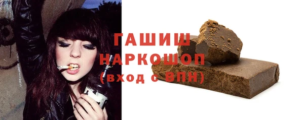 стафф Абаза