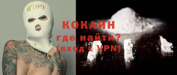 мяу мяу кристалл Абдулино