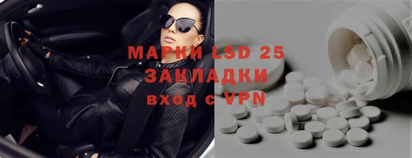 мяу мяу кристалл Абдулино