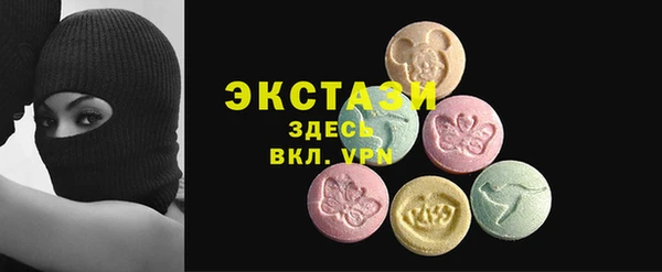 кокаин премиум Абинск