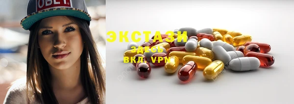 стафф Абаза