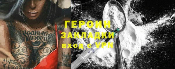 мяу мяу кристалл Абдулино