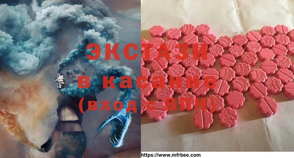 мяу мяу кристалл Абдулино