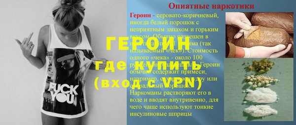 стафф Абаза