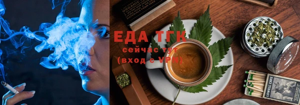 кокаин премиум Абинск