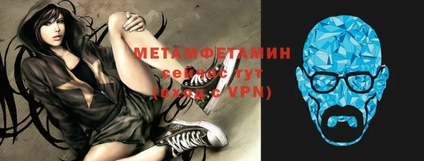 стафф Абаза