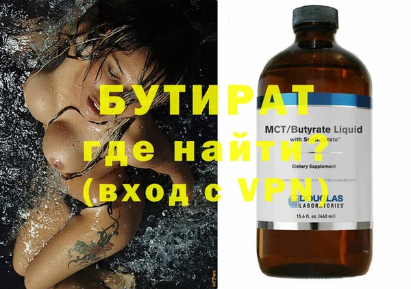 стафф Абаза