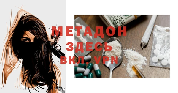 стафф Абаза