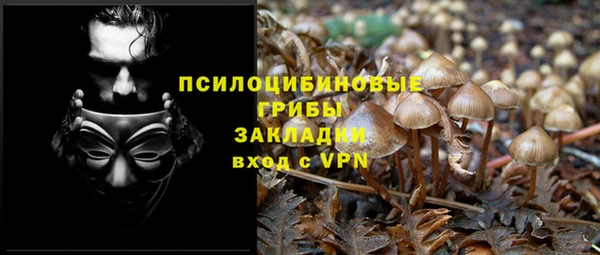 мяу мяу кристалл Абдулино