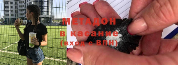 стафф Абаза