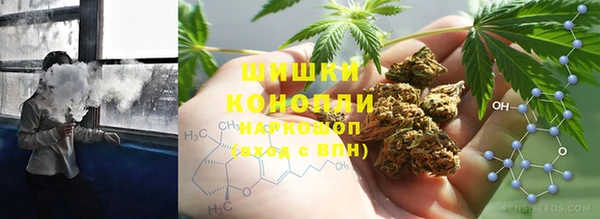 мяу мяу кристалл Абдулино