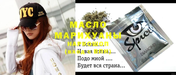 кокаин премиум Абинск