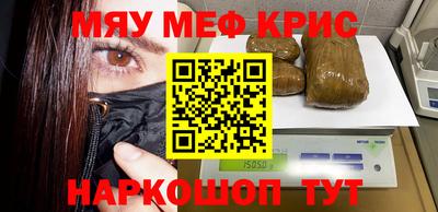 прущая мука Краснодар
