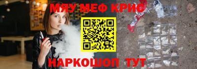 наркотики Краснокаменск