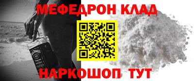 прущая мука Краснодар