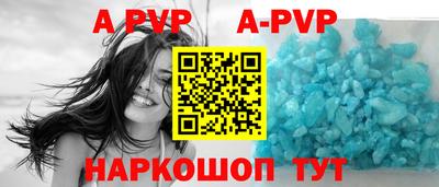 прущая мука Краснодар