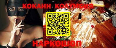 наркотики Краснокаменск