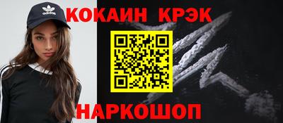 прущая мука Краснодар