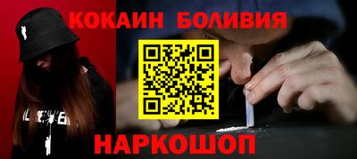 ПСИЛОЦИБИНОВЫЕ ГРИБЫ Краснознаменск