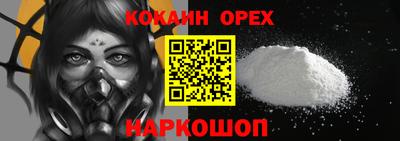 наркотики Краснокаменск