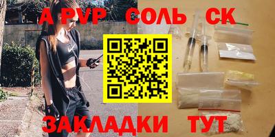 ПСИЛОЦИБИНОВЫЕ ГРИБЫ Краснознаменск