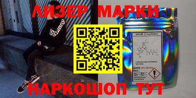ПСИЛОЦИБИНОВЫЕ ГРИБЫ Краснознаменск