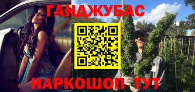 наркотики Краснокаменск